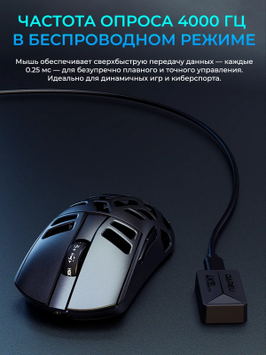 Купить DAREU A950PRO Mg 8к Красный-15.png